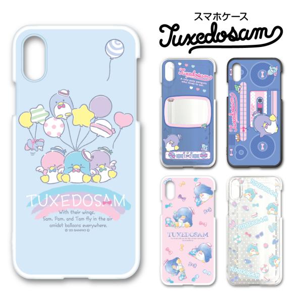 タキシードサム  スマホケース サンリオ  2023年デザイン TX1226-1233 iPhone 各種対応 グッズ スマホカバー サンリオキャラクター かわいい