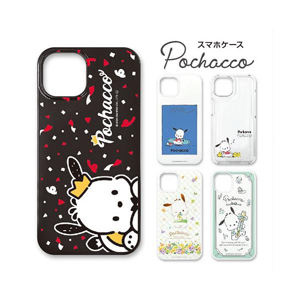 ポチャッコ  スマホケース サンリオ  2024年デザイン SC1950-1954 iPhone 各種対応 グッズ スマホカバー サンリオキャラクター かわいい