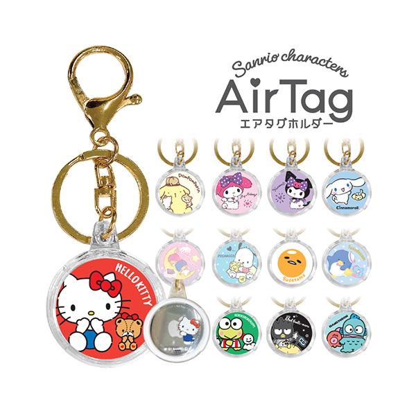 エアタグ ケース サンリオ AirTag エアタグホルダー キーホルダー かわいい おしゃれ