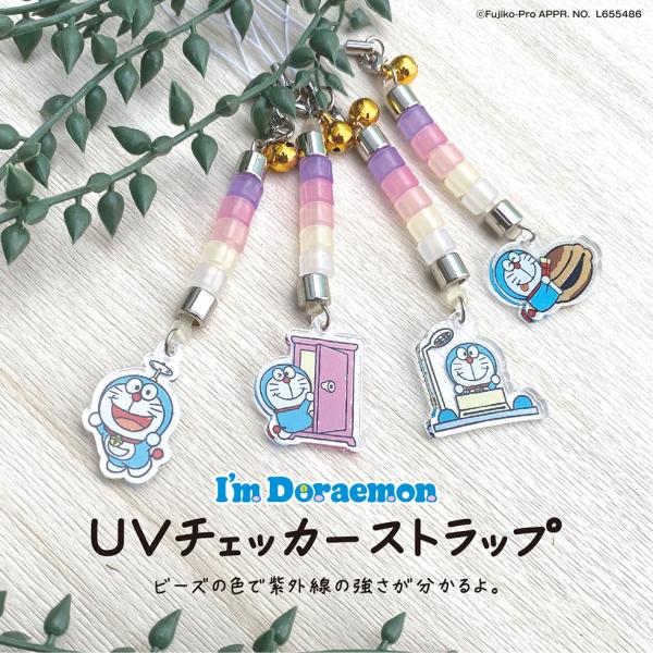 kawashimass_dnt-uvc