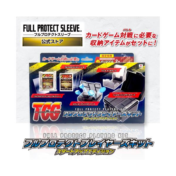 上級テイマー認定書 1個 カードケース dショッピング |【新商品】大きめの資格証もOK ライセンスカード