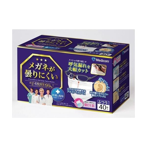 メディコム メガネが曇りにくいマスク ふつうサイズ