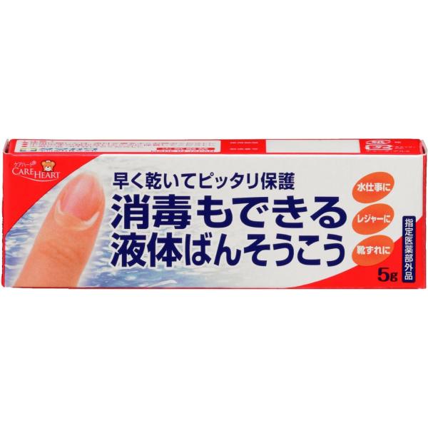 すり傷、切り傷、さし傷、かき傷、靴ずれに！傷の消毒保護に！水仕事やレジャーに。【指定医薬部外品】【効能・効果】すり傷、切り傷、さし傷、かき傷、靴ずれ、創傷面の消毒保護(被覆)【用法・用量】傷面の水分や付着物をよくふきとり、適量を患部に塗布に...