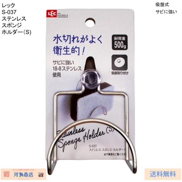 ワイヤー製：圧迫感が少なく、キッチン周りがすっきり見えます。水切れが早く、通気性に優れている：スポンジが乾きやすく、衛生的です。吸盤で固定：付け外しが簡単で、好きな場所に設置可能。ステンレス製：サビにくく、耐久性が高い。対応スポンジの厚さ：...