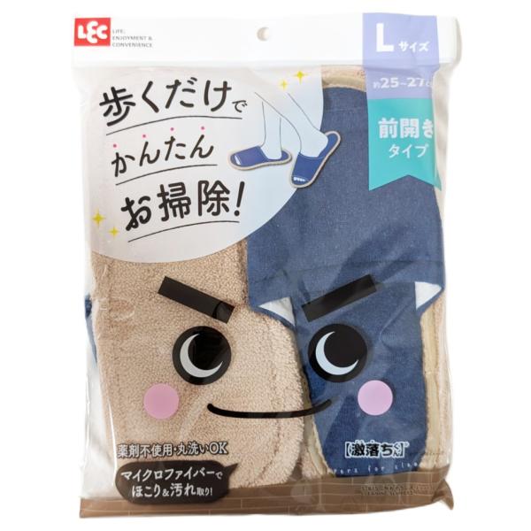 レック 激落ちくん おそうじスリッパ ネイビー （ モップスリッパ ）