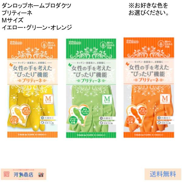 炊事用手袋脱ぎはめしやすいのに、感覚のつかみやすい細い指先。気になる袖口も、絞ってあるのでズレにくい。スタイリッシュなキッチンに似合う、美しいギャザーのフォルム。ゴムの臭いも少なめです。