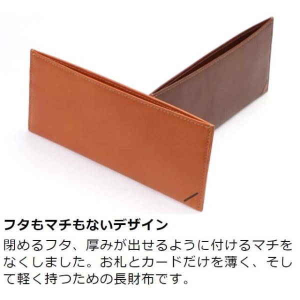 長財布 薄い メンズ 本革 栃木レザー フタもマチもない 薄長財布 革職人 Dualline デュアルライン Buyee Buyee 일본 통신 판매 상품 옥션의 대리 입찰 대리 구매 서비스