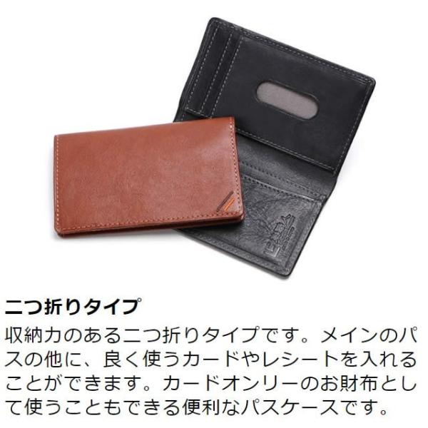 パスケース メンズ 本革 二つ折り 栃木レザー レシートが入る 定期入れ 革職人 Dualline デュアルライン Buyee Buyee 日本の通販商品 オークションの代理入札 代理購入