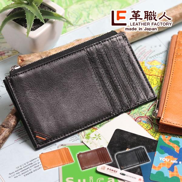 革職人 LEATHER FACTORY フラグメントケース メンズ 本革 薄い 革職人 LEATHER FACTORY フラグメントケース メンズ 本革 薄い