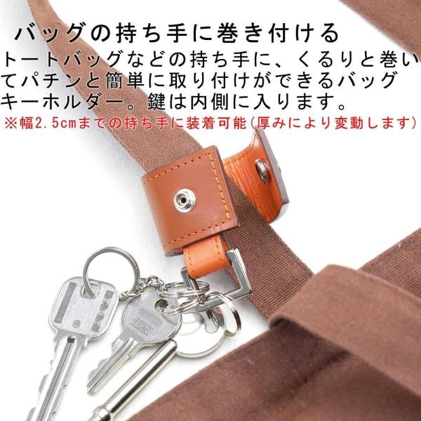 キーホルダー キーケース メンズ レディース 本革 鍵 鞄 バッグキーホルダー 革職人 Bind バインド Buyee 日本代购平台 产品购物网站大全 Buyee一站式代购 Bot Online