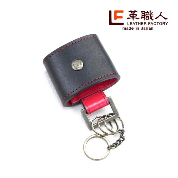 革職人 LEATHER FACTORY キーホルダー キーケース メンズ