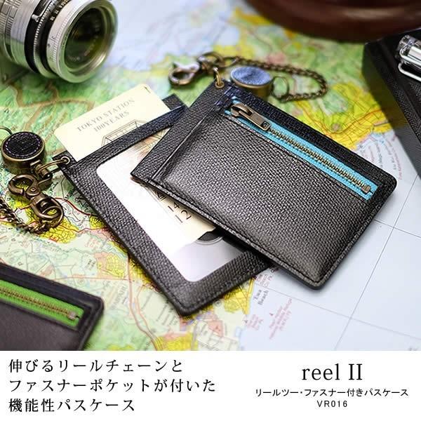 パスケース リール付き メンズ レディース 本革 ファスナー 小銭入れ付き 定期入れ 革職人 Reel Ii リールツー Buyee Buyee 일본 통신 판매 상품 옥션의 대리 입찰 대리 구매 서비스