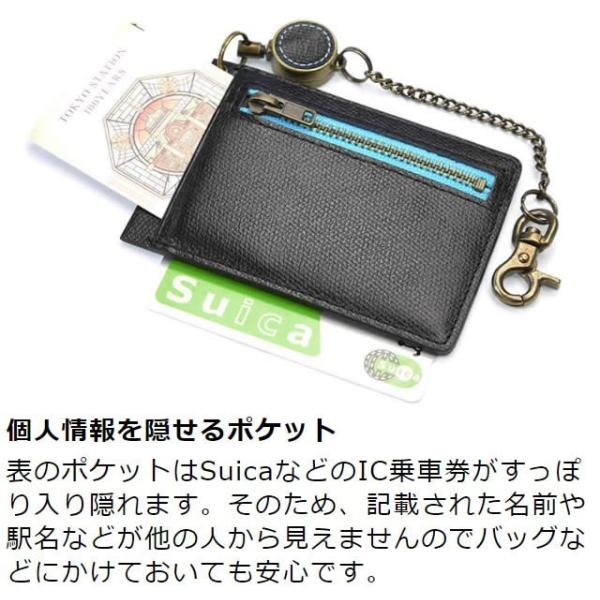 パスケース リール付き メンズ レディース 本革 ファスナー 小銭入れ付き 定期入れ 革職人 Reel Ii リールツー Buyee Buyee Japanese Proxy Service Buy From Japan Bot Online