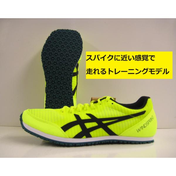 ASICS asics WINDSPRINT 2 ウインドスプリント2 1093A117-750 ASICS asics WINDSPRINT 2 ウインドスプリント2 1093A117-750