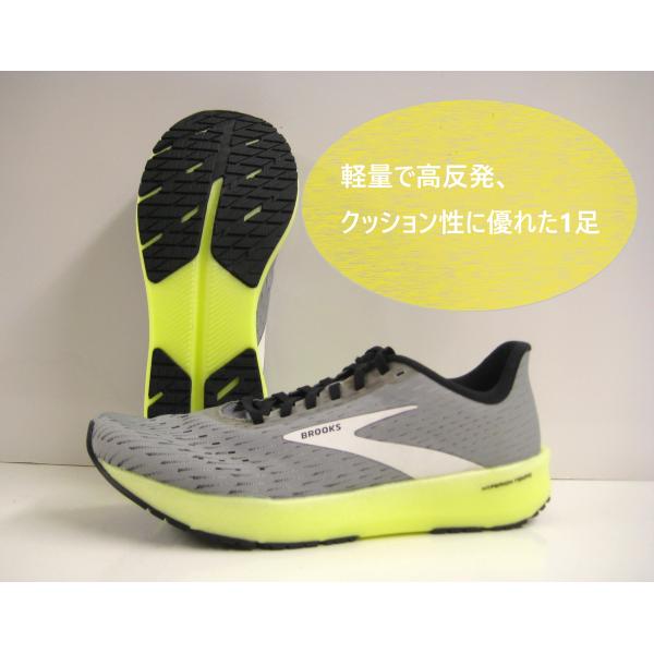 24.5 BROOKS ブルックス BRW0323 24.5 BROOKS ブルックス BRW0323