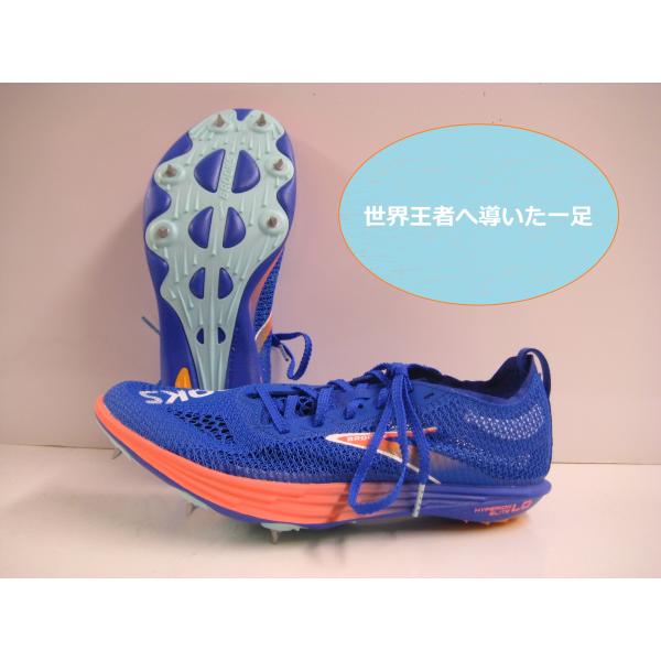 ブルックス　BROOKS　ハイペリオンエリートLD　HYPERIONELITE LD　BRU0470 BLU　オールウェザー専用　1500?10000m 即日発送