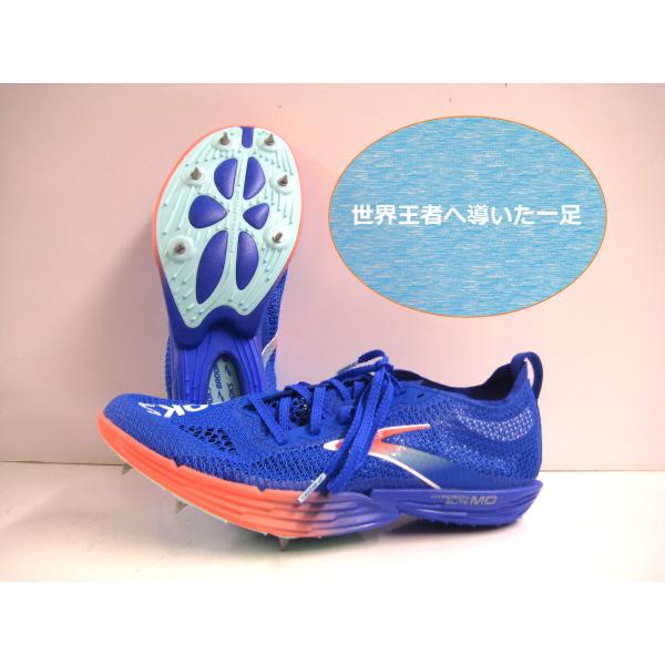 ブルックス　BROOKS　ハイペリオンエリートMD　HYPERIONELITE MD　BRU0480 BLU　オールウェザー専用　800?1500m 即日発送