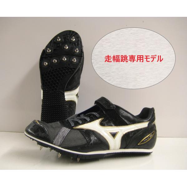 Mizuno フィールドジオLJ-C MIZUNO ミズノ公式 フィールドジオ LJ-C 陸上競技 ユニセックス