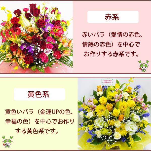 花 結婚記念日 退職祝い 女性 送別会 豪華大サイズ フラワーアレンジメント 50代 30代 プレゼント 誕生日 プレゼント 母 バラ 花農家直送 40代 50代 60代 70代 80代 90代