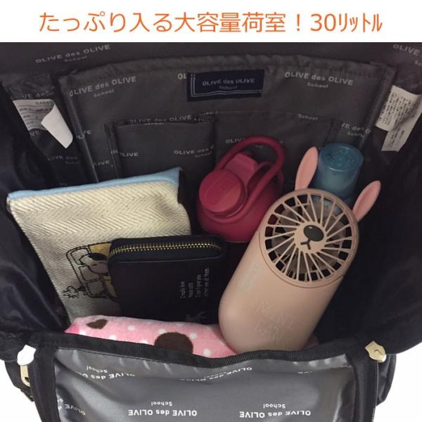オリーブデオリーブ リュック 通学 女子 大容量 スクエア 中学生 ...