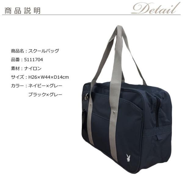 スクールバッグ 通学 サブバッグ 女子 男子 中学生 高校生 Buyee Buyee 日本の通販商品 オークションの入札サポート 購入サポートサービス