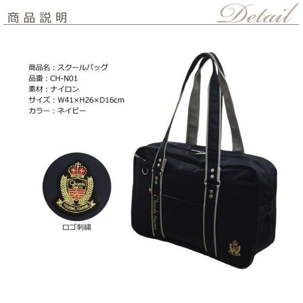 スクールバッグ バッグ ナイロン 学生 バッグ 女子 Buyee Buyee 日本の通販商品 オークションの代理入札 代理購入