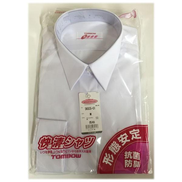 スクールシャツ 女子 長袖 中学生 高校生 形態安定 抗菌防臭 トンボ 2枚組 Tombow09 スクールアイテム専門店 カワトー 通販 Yahoo ショッピング