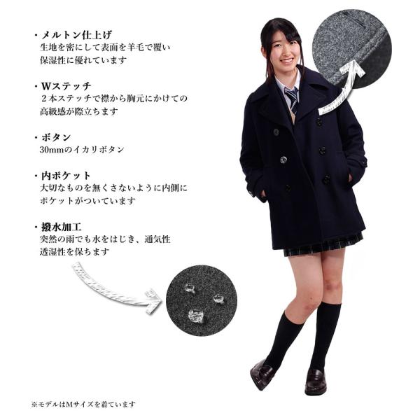 コート レディース 学生 女子 Pコート マフラープレゼント Buyee Buyee Japanese Proxy Service Buy From Japan Bot Online