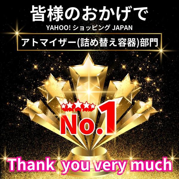 kawatsu_atomizer_1_d_20251118004803