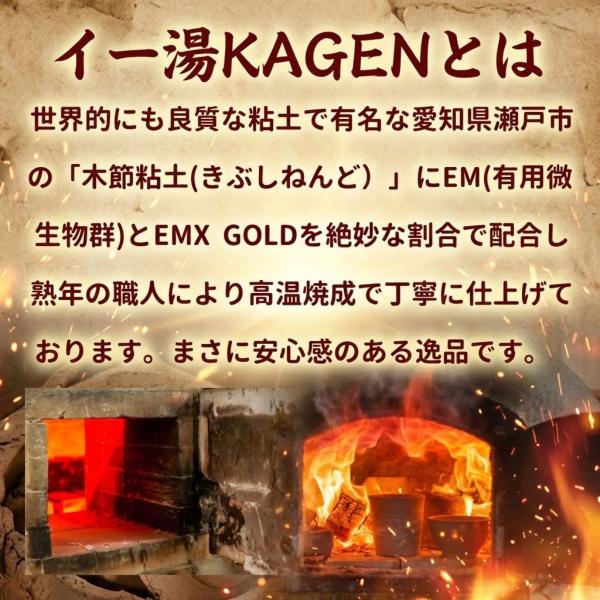 kawatsu_ceramic-2_4_d_20260208104556