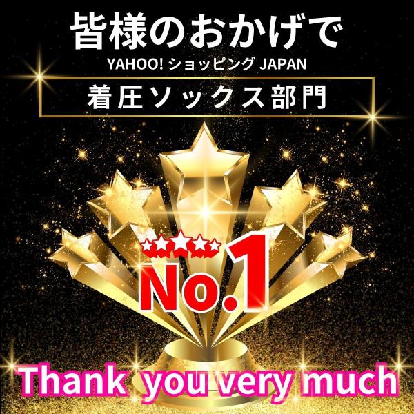 kawatsu_compressionsocks_3_d_20251207185937