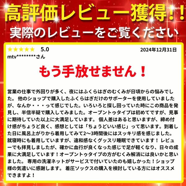 kawatsu_compressionsocks_4_d_20251207185938