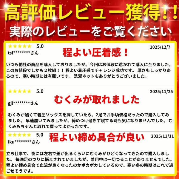 kawatsu_compressionsocks_5_d_20251207185939