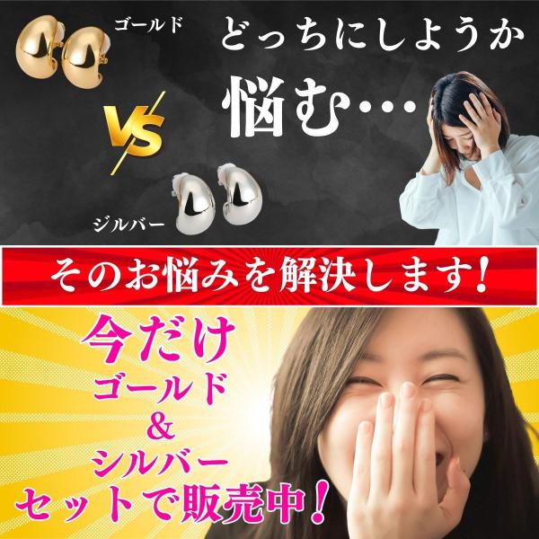 kawatsu_earrings2_1_d_20251224160542