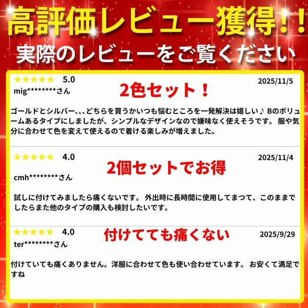 kawatsu_earrings2_3_d_20251224160544