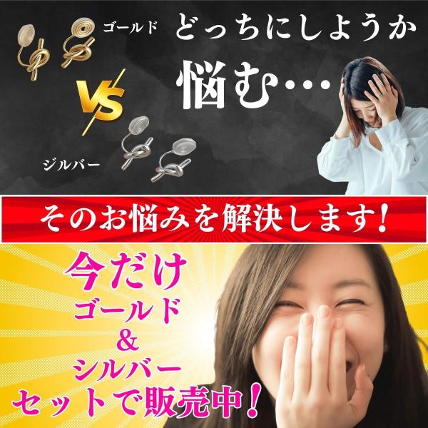 kawatsu_earrings3_1_d_20251206202648