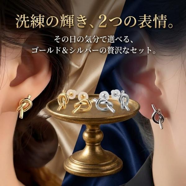 kawatsu_earrings3_2_d_20260419191045