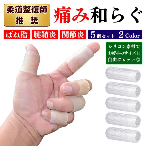 ばーばぱぱ　手と指が入るパペット６体 dm-357100-08.jpg