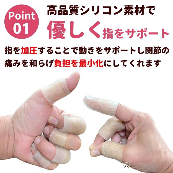 kawatsu_fingersupport2_3_d_20251117213101