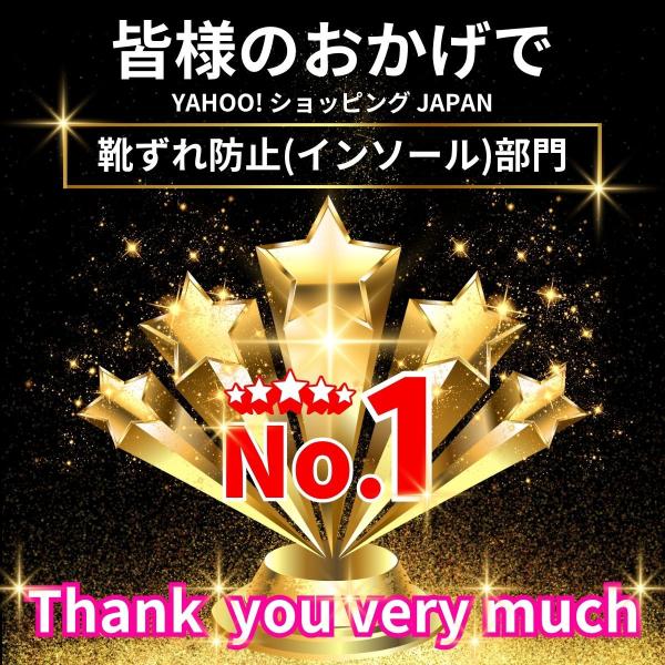 kawatsu_heel2_1_d_20251118004152