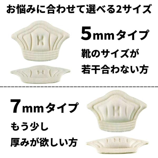 kawatsu_heel2_4_d_20251118004155