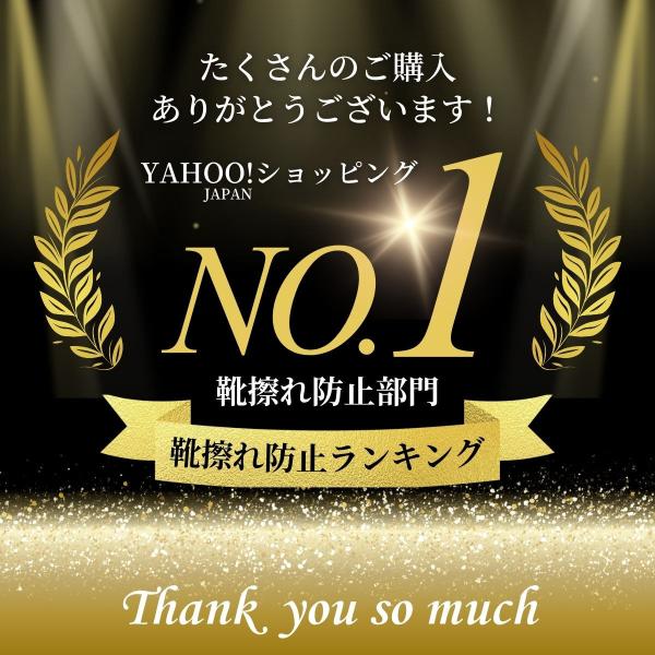 kawatsu_heel_2_d_20260331133947