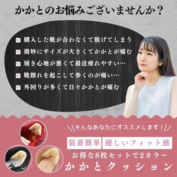 kawatsu_heel_3_d_20251118003951