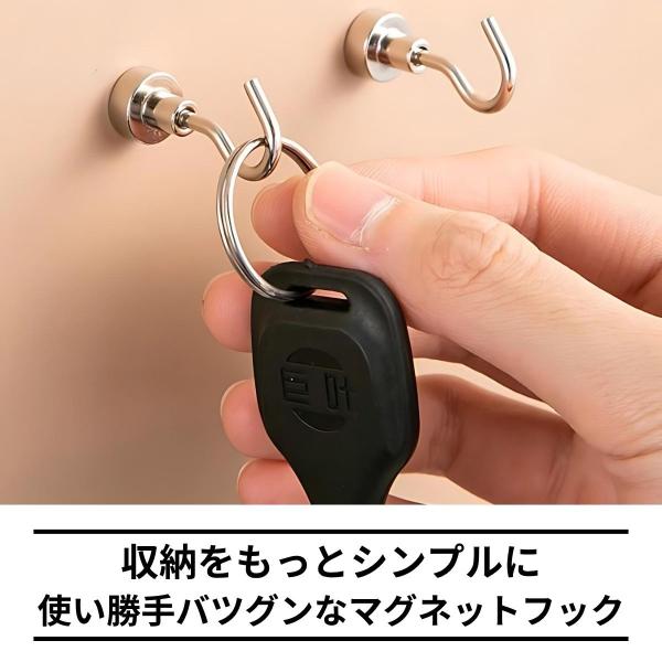 kawatsu_magnet-1_1_d_20251118004356