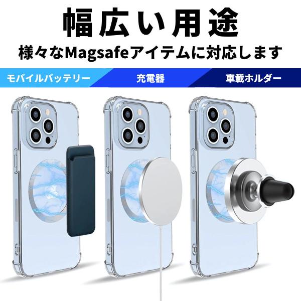 kawatsu_magsafe1_3_d_20251118002944