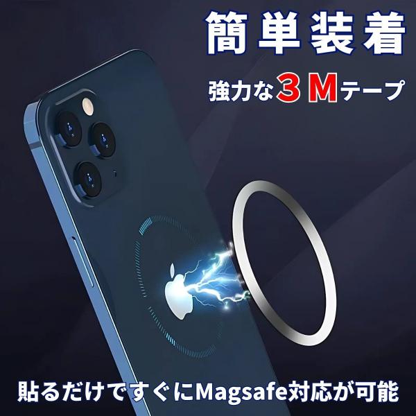 kawatsu_magsafe1_5_d_20251118002946