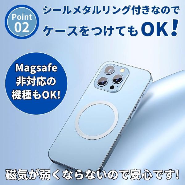 kawatsu_magsafe_4_d_20251117221108