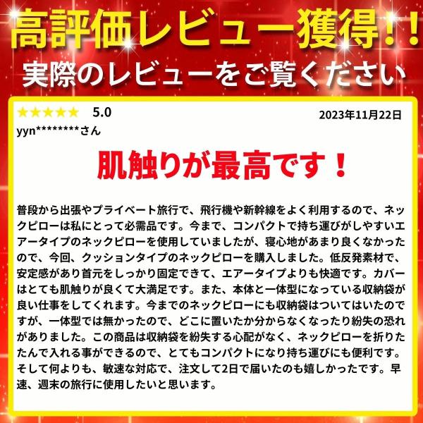 kawatsu_neckpillow001_1_d_20241013112930