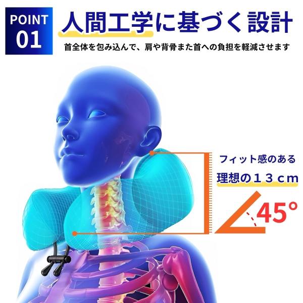 kawatsu_neckpillow001_5_d_20241013112935