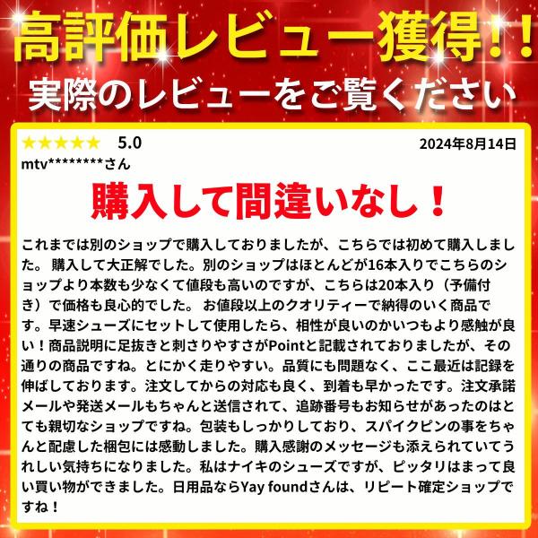 kawatsu_pin_1_d_20251118005335